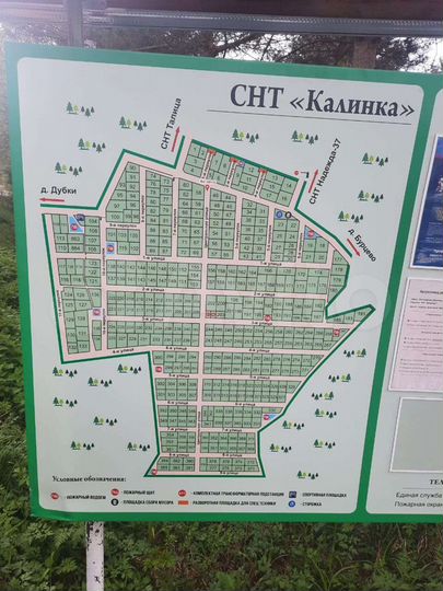 Участок 15 сот. (СНТ, ДНП)
