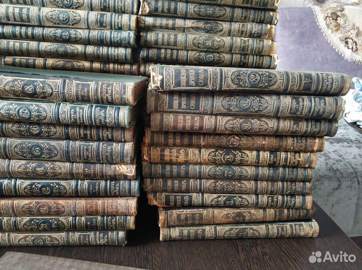 Энциклопедический словарь Брокгауза и Ефрона