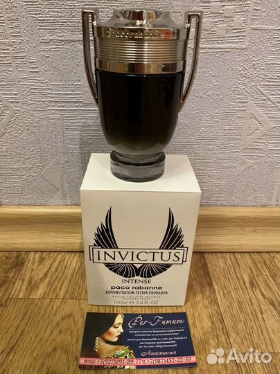 Тестер paco rabanne Invictus Intense