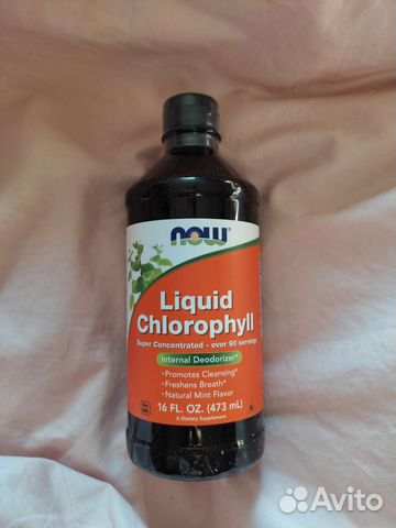 Хлорофилл жидкий