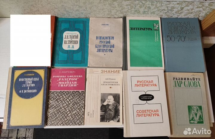 Учебные пособия и книги времен СССР