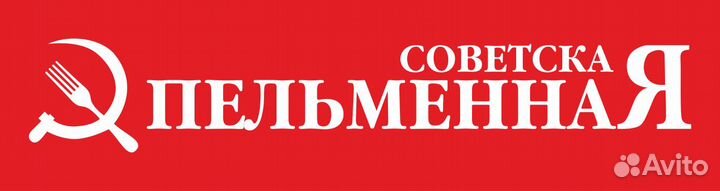 Кухонный рабочий / посудомойщик