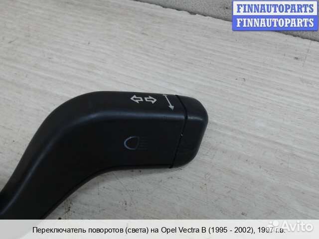 Подрулевой переключатель Opel Vectra B, 1997 1.6 Бензин