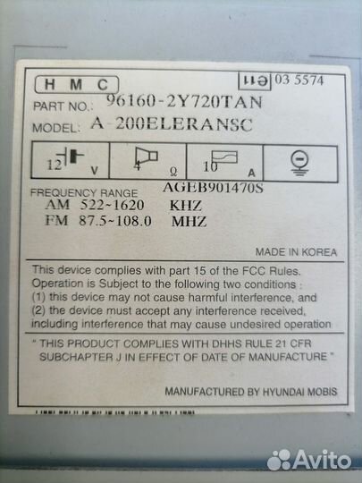 Штатная магнитола Hyundai ix35