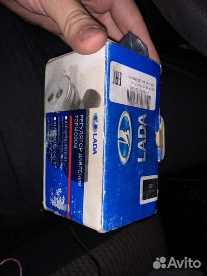 Регулятор давления тормозов, колдун ваз LADA