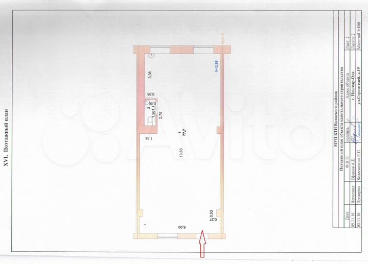 Торговая площадь, 79.3 м²