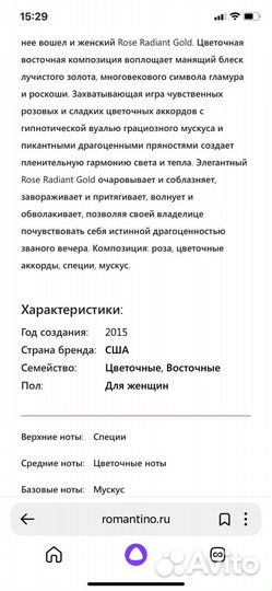 Парфюмерная вода Michael Kors