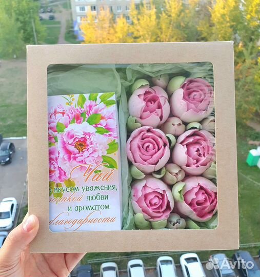 Вкусный набор для воспитателя