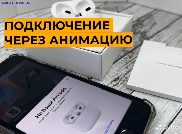 AirPods 3: качество, которое вы почувствуете