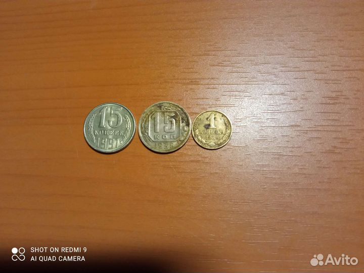 Монеты СССР