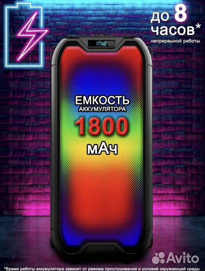 Портативная колонка с микрофоном и светомузыкой