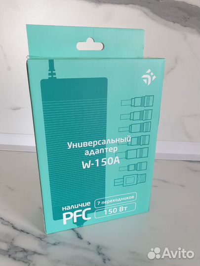 Универсальное зарядное устройство для ноутбука
