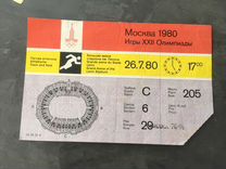 Билет Олимпиада 80-Москва, лёгкая атлетика 1980