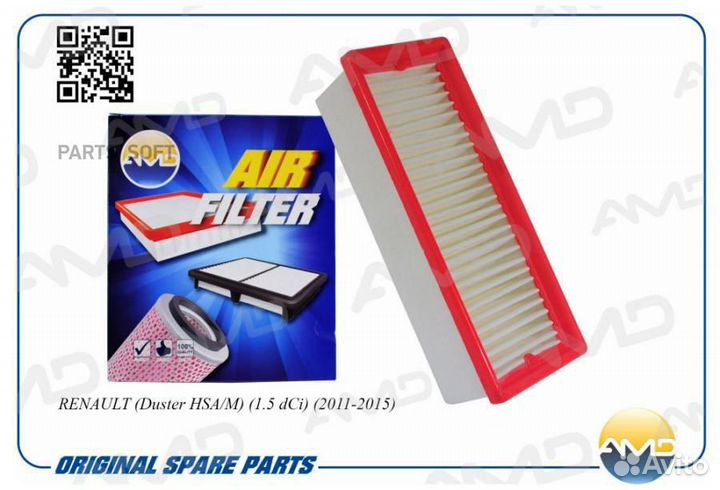 AMD amdfa775 Фильтр воздушный