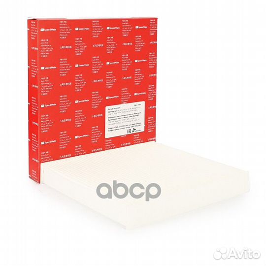 Фильтр салона mitsubishi outlander XL (CW W)