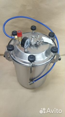 Автоклав 20 литров Доставка по городу
