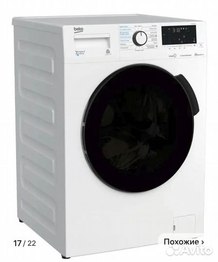 Стиральная машина с сушилкой Beko WDB7425R2W