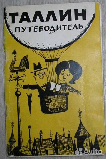 Песня молодости. Стихи. Бобохидзе К. 1971г