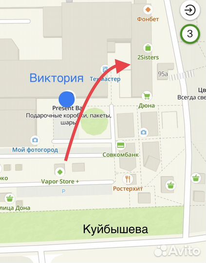 Беспроводные наушники Xiaomi Redmi AirDots 2