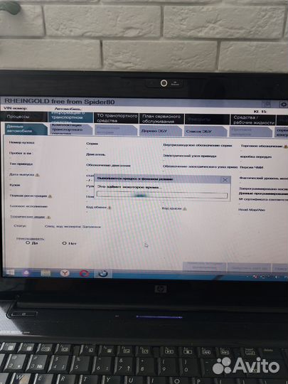 Программное обеспечение