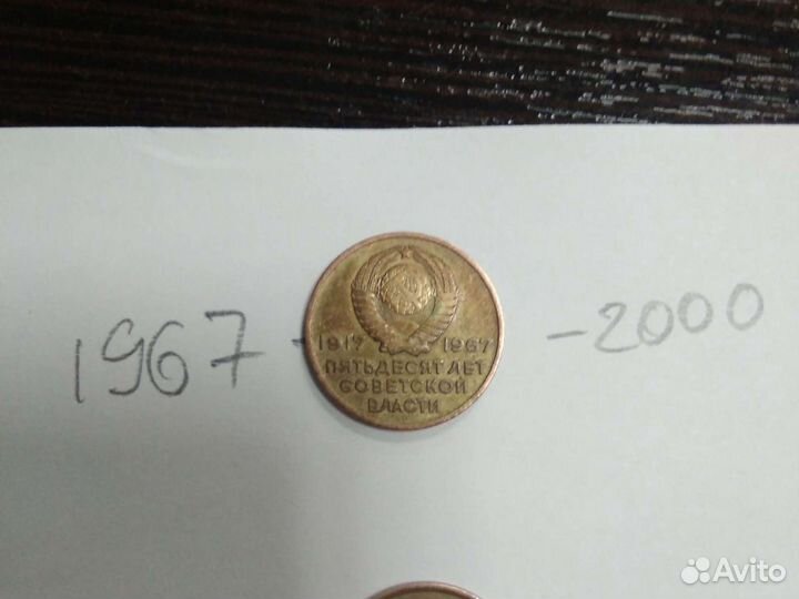 Монеты двадцать копеек 1956-1984