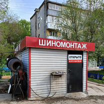 Шиномонтаж(можно по отдельности)