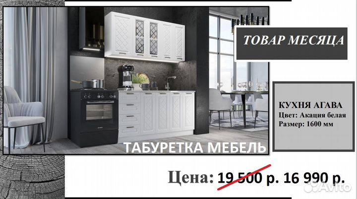 Кухня новая мдф 1,6 м (8 цветов)