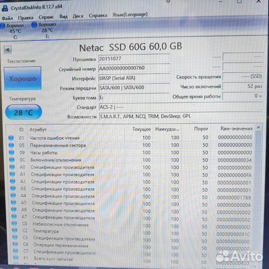 SSD 60Gb 64Gb б/у ссд