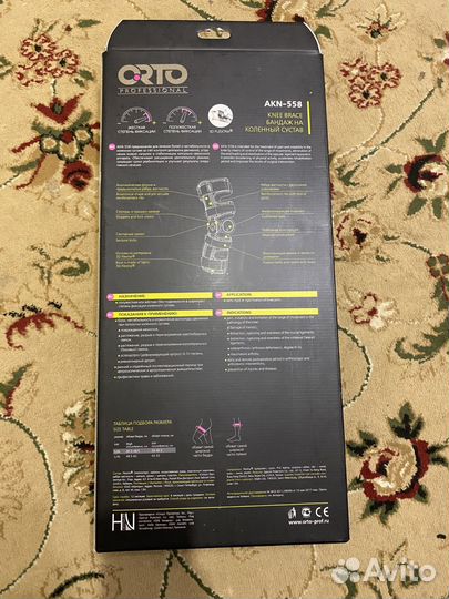 Бандаж на коленный сустав orto AKN-558