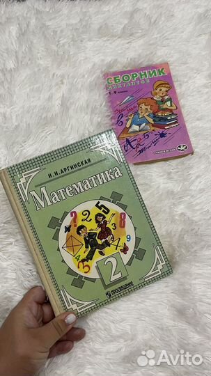 Учебники