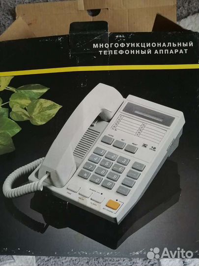 Телефон с аон