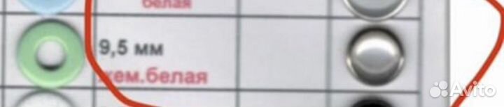 Кнопки (пуговицы) жемчужные 1440 штук