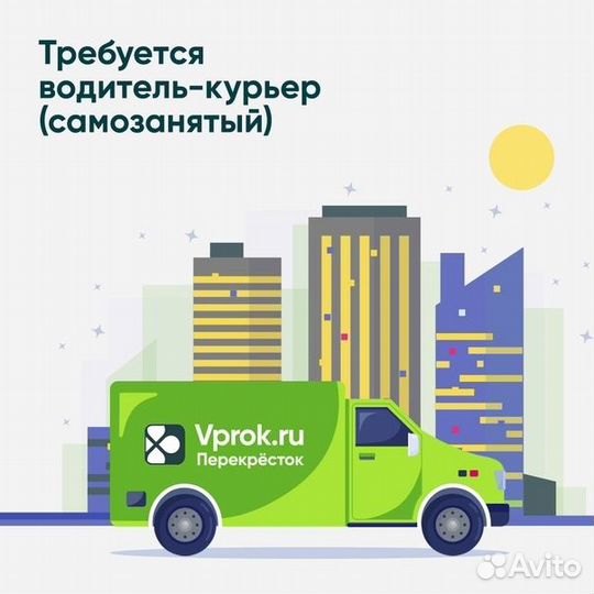 Водитель - экспедитор на авто компании