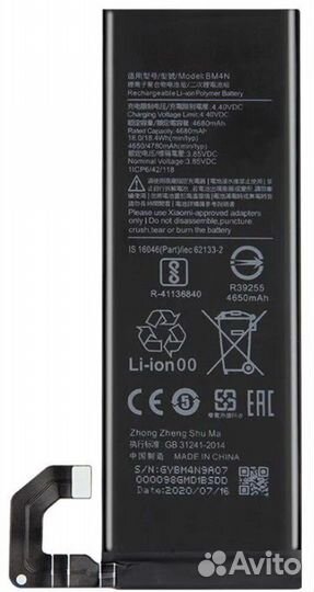 Аккумулятор Xiaomi Mi 10/Mi 10 Lite/Mi 10T Lite