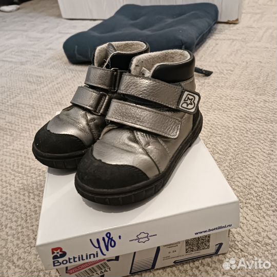 Ботинки демисезонные для девочки