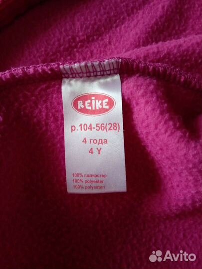 Комбинезон (поддёва) для девочки на 104 рост