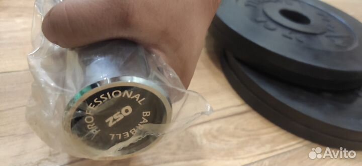 Штанга олимпийская 45кг гриф ломаный EZ