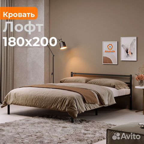 Кровать Лофт 180х200 металлическая двуспальная купить во Владимире ...