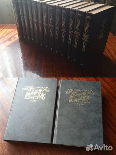 Книги А Дюма Заходите в профиль