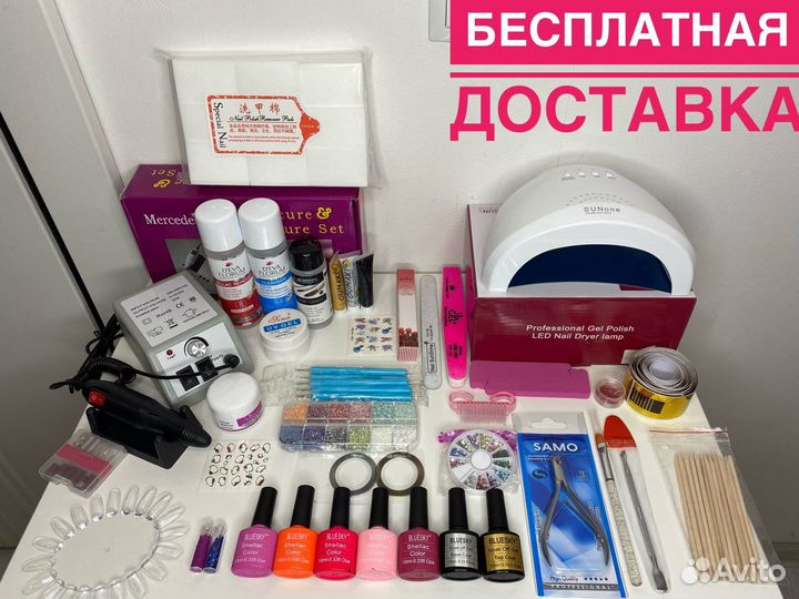 Новый набор для маникюра.Доставка по городу