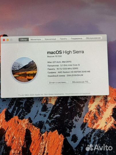 Моноблок apple iMac 27 (mid 2011, 2TB)