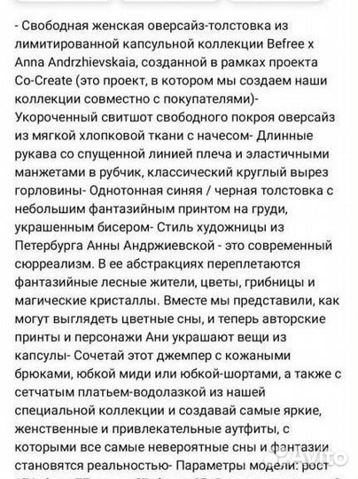 Толстовка женская