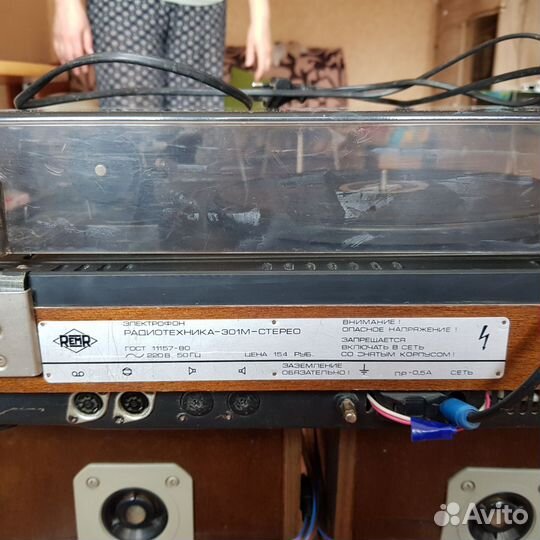 Проигрыватель винила