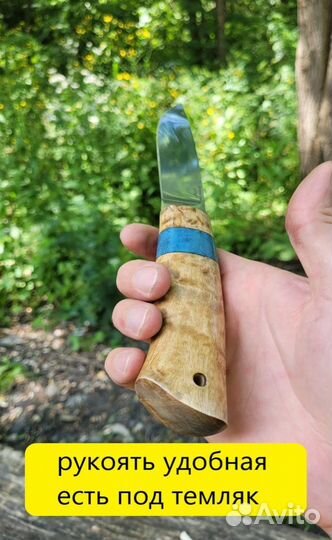 Нож охотничий универсальный