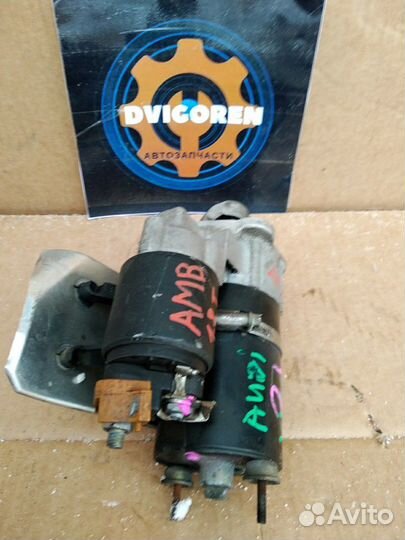 Стартер audi Volkswagen