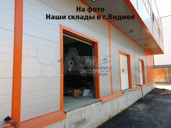 Склад, 325 м²