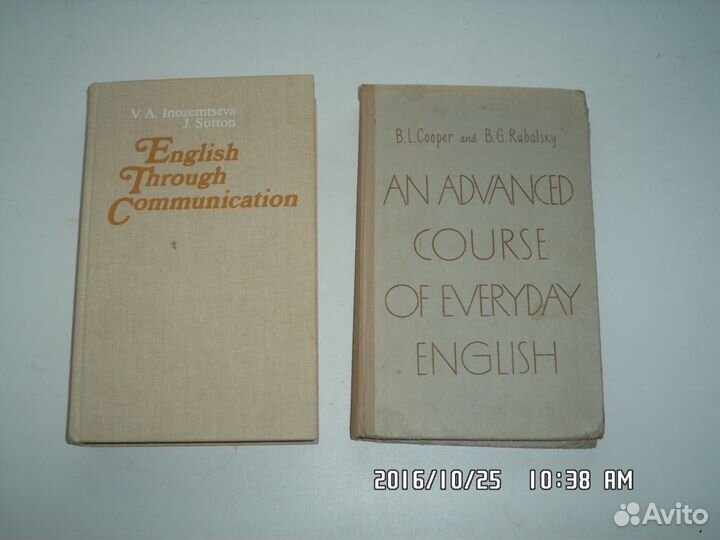 Книги по изучению английского языка