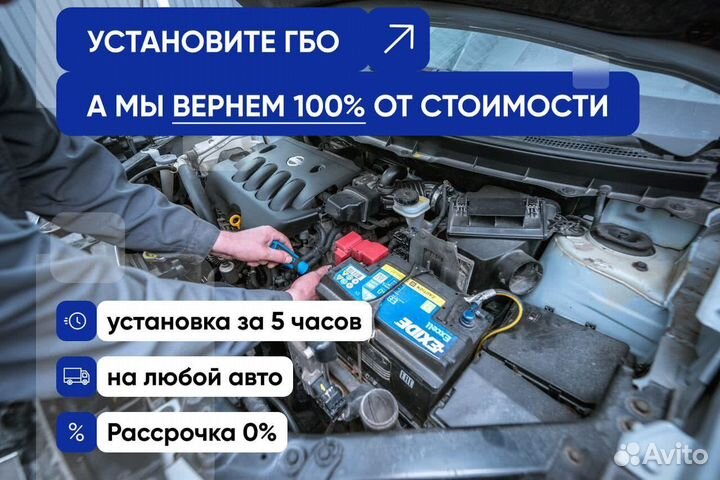 Комплект гбо Skoda Octavia