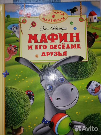 Книги для детей
