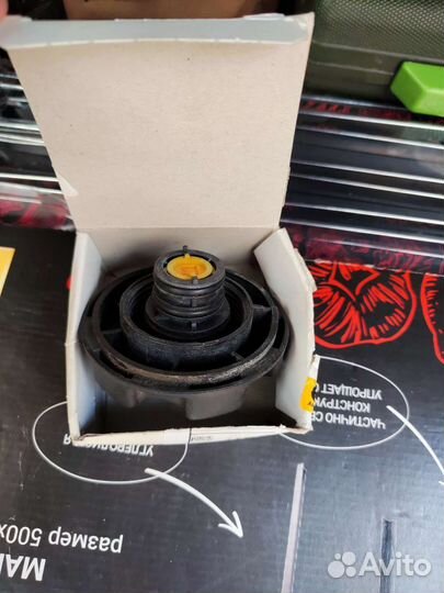 Крышка бачка расширительного BMW